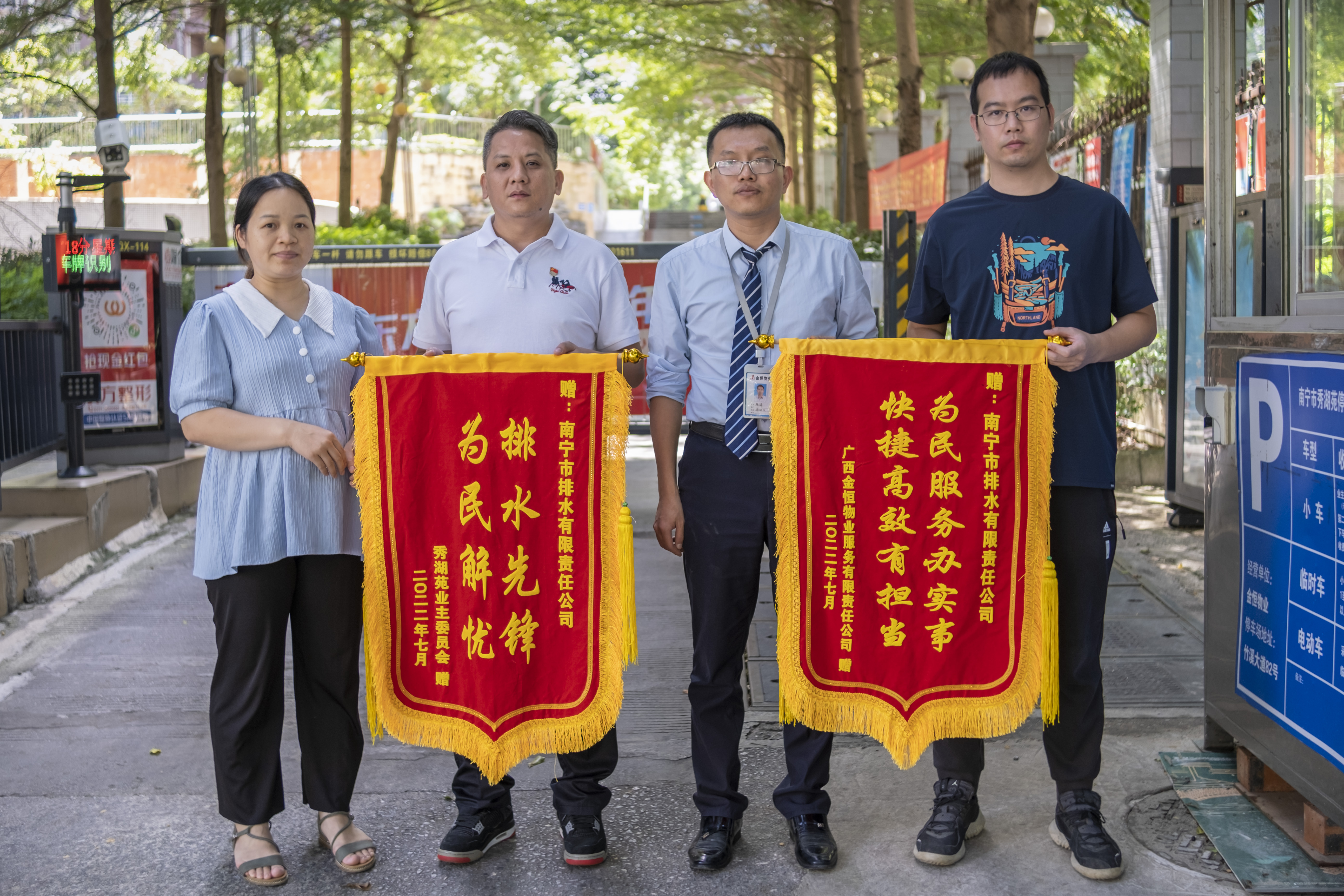 為民服務(wù)辦實(shí)事，快捷高效有擔當