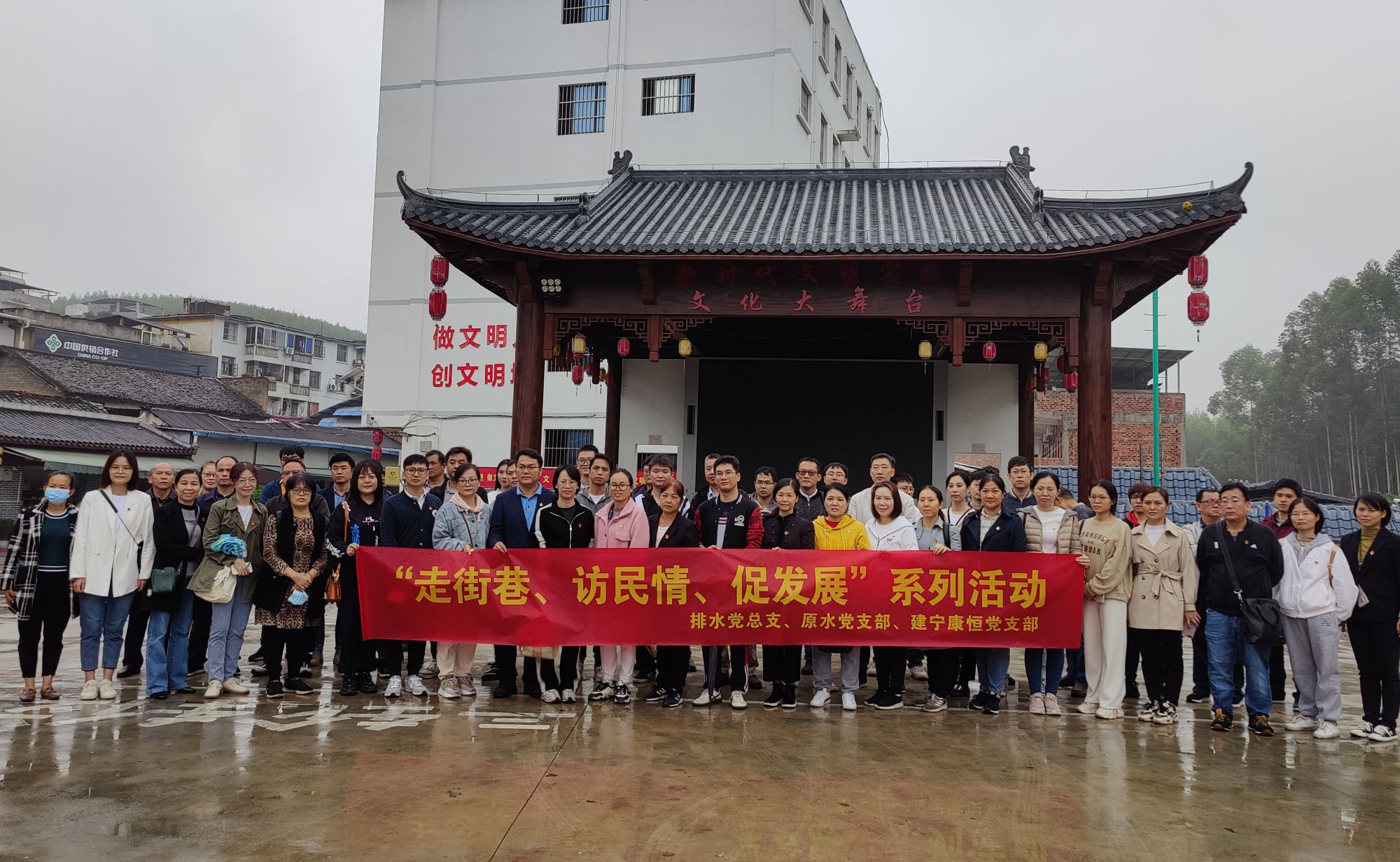 排水公司黨總支開(kāi)展在職黨員 “走街巷、訪(fǎng)民情、促發(fā)展”活動(dòng)