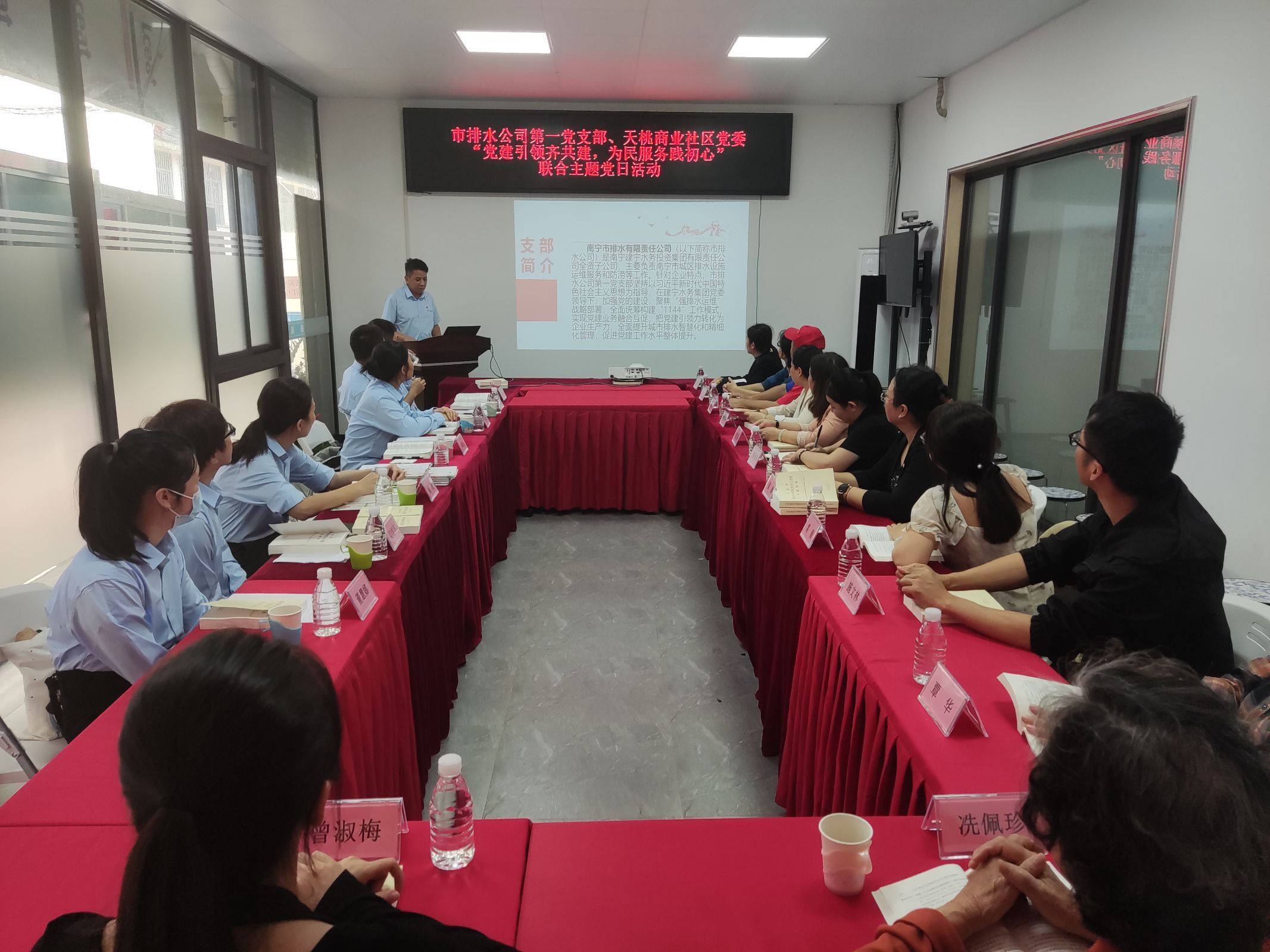 市排水公司第一黨支部、天桃商業(yè)社區黨委聯(lián)合開(kāi)展“黨建引領(lǐng)齊共建，為民服務(wù)踐初心”主題黨日活動(dòng)